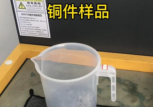 龙文紫铜高频机配件样品